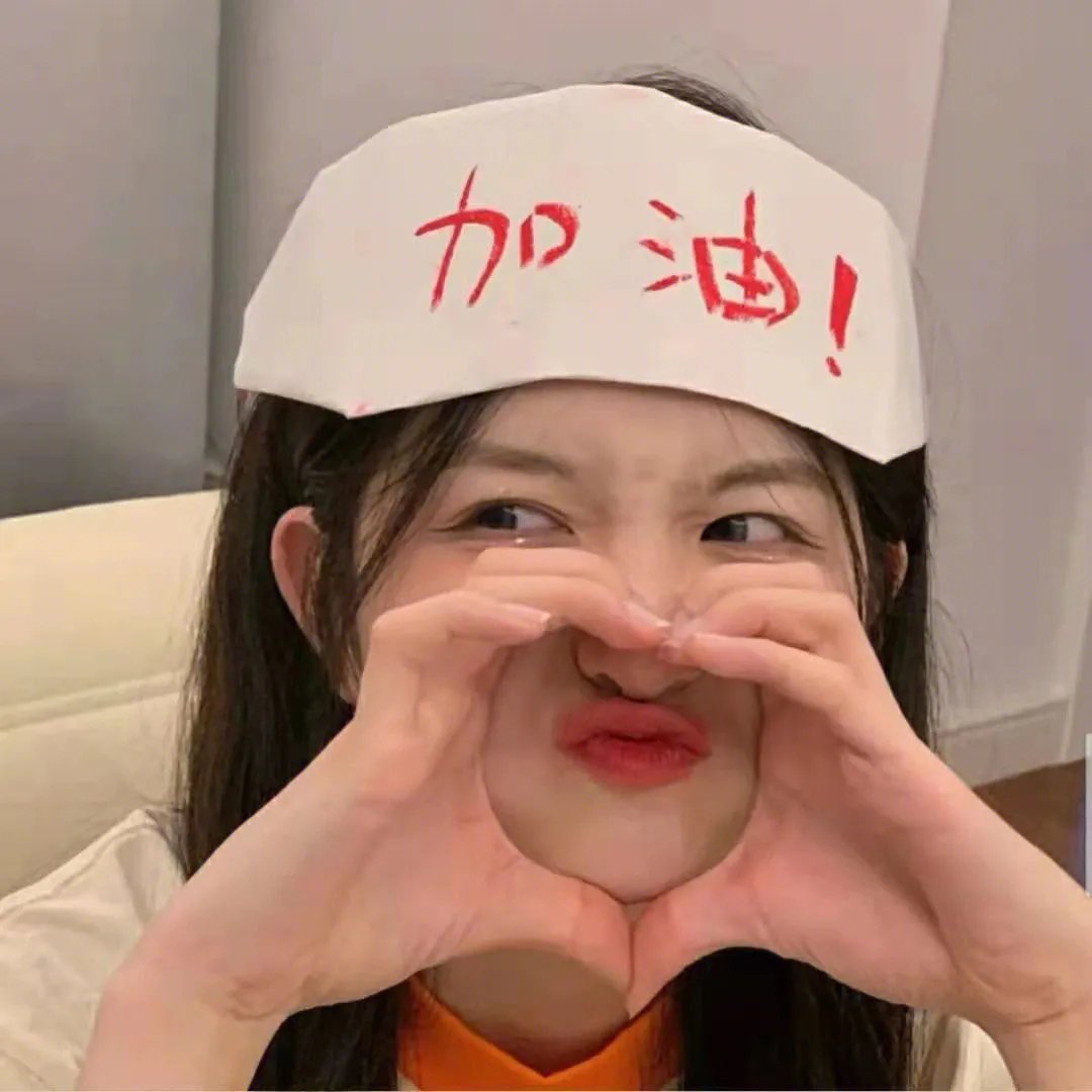 上帝之眼